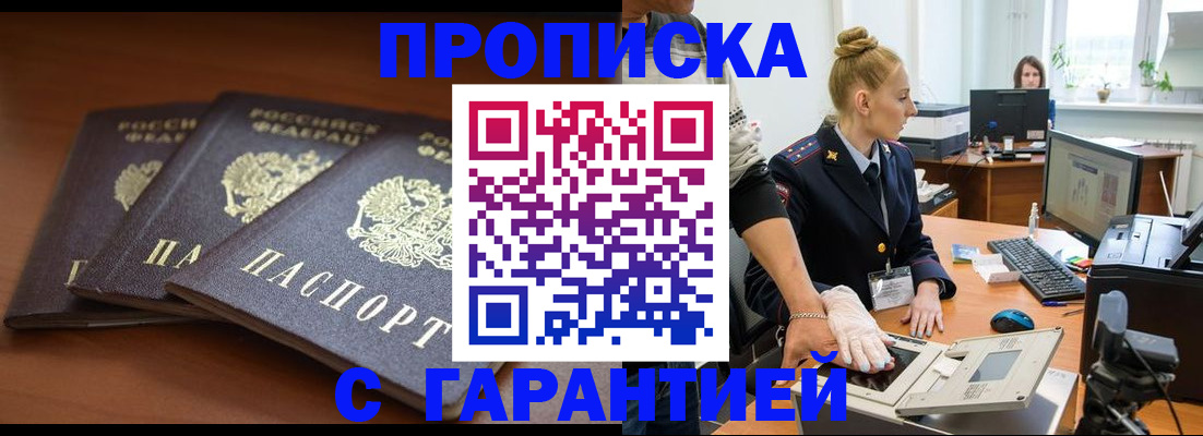 регистрация для школы в Кашине