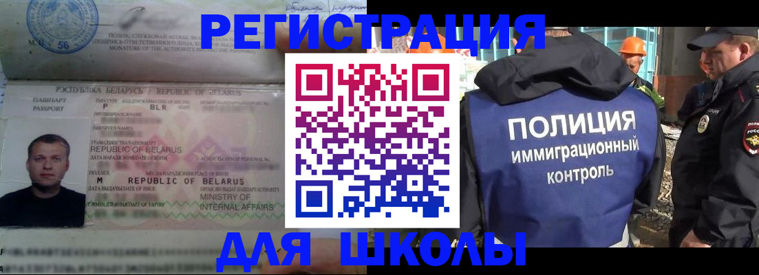 временная регистрация купить в Кашине