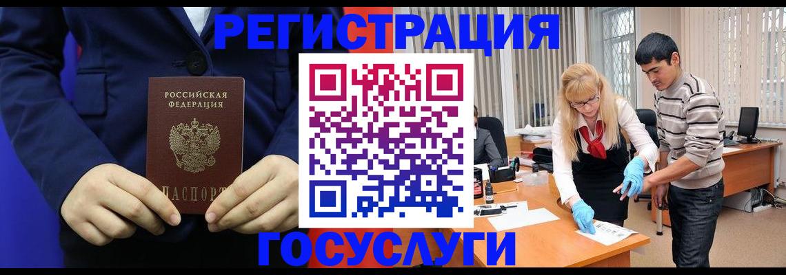 временная регистрация законно в Кашине